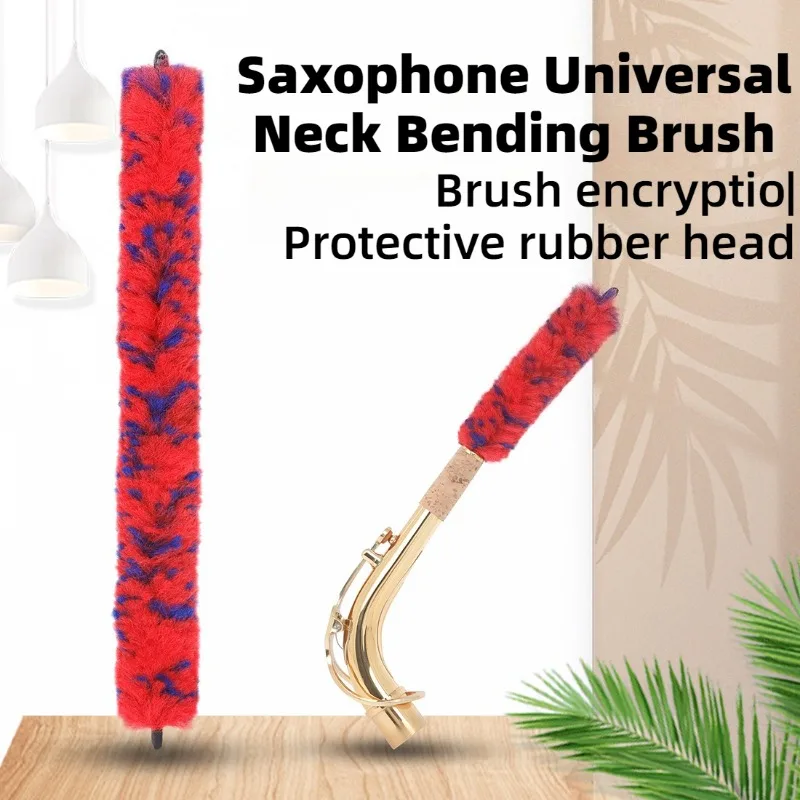 Saxophone Universal Neck Bending Brush High-Density Quick-Absorbing Soft Durable Colored Brush Musical Instrument Accessories