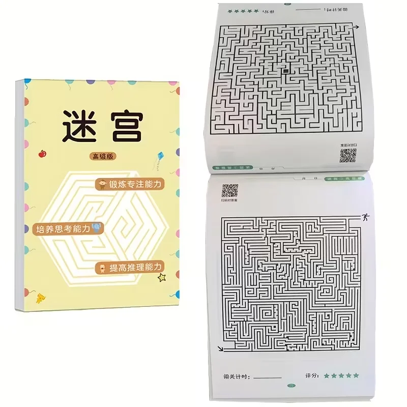 Children's Early Learning Maze Puzzle Book - Focus Training Game, Maze Training Book, Used to Improve Concentration Book
