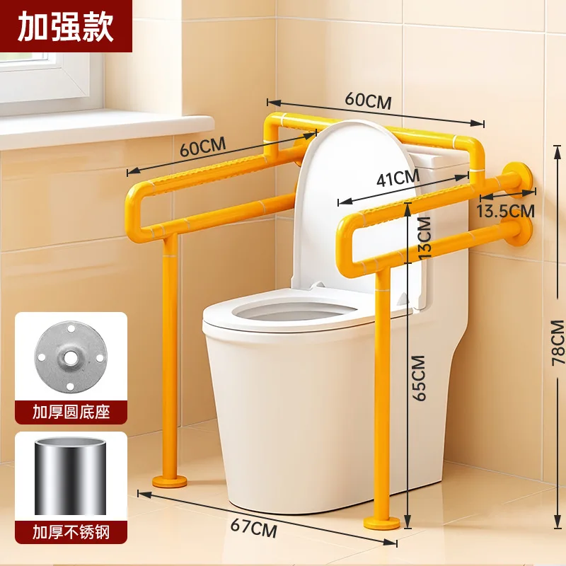 

Barrier-free third bathroom basin toilet handrail urinal safety handrail disabled handrail