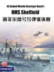 FOREART Assembled Ship Model Kit 3001 British Type 42 Missile Destroyer, HMS Sheffield 1/350