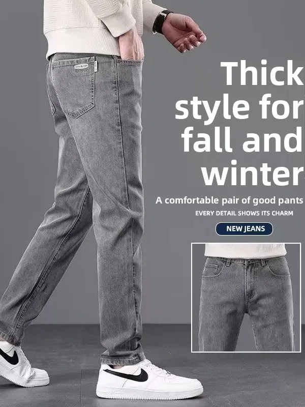 

Мужские повседневные джинсы свободного кроя с прямыми штанинами, эластичные, дышащие, износостойкие, с эффектом похудения