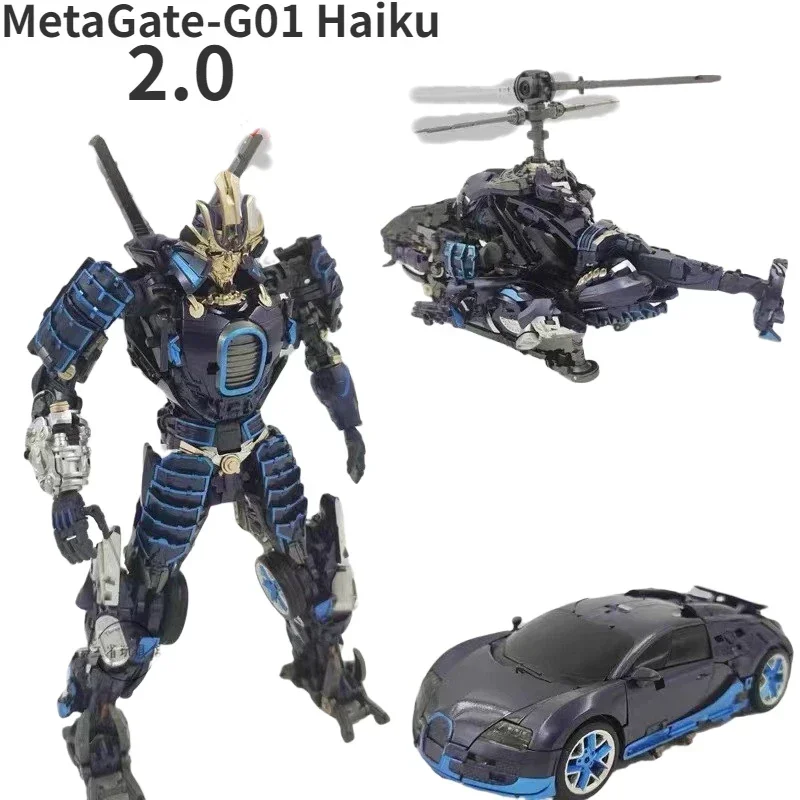 

[IN STOCK] MetaGate-G01 Haiku Drift 2.0 Ver Three Warriors Car Plane MetaGateG01 High Quality Robot Action Figure with Box