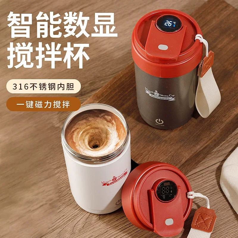 DSA mixing cup Smart coffee cup Portable business 316 stainless steel coffee  Temperature display Rechargeable mixing