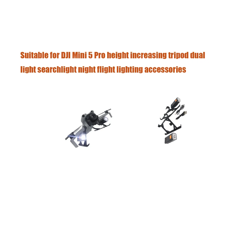 Suitable for DJI Mini 5 Pro height increasing tripod dual light searchlight night flight lighting accessories