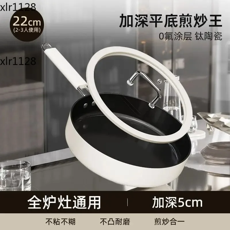 Titanium Crystal Ceramic Nonstick Frying Pan Universal for Gas Stove & Induction Cooker