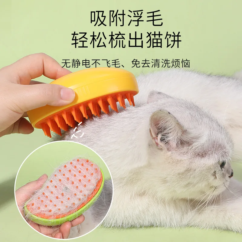 Расческа-спрей для домашних животных, удаление волос в один клик и добавление жидкости, средство для чистки кошачьей шерсти, многофункциональная массажная расческа для манго, перезаряжаемая