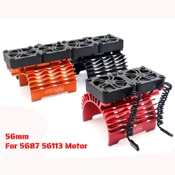 56mm 8.4V/16000 rpm Dual High-speed Cooling Fan Carbon Fiber Cover Holder for RC Car 5687 56113  55/56/58mm Brushless Motor