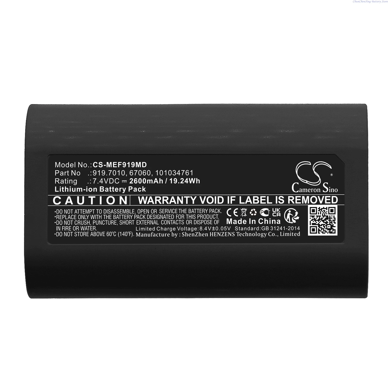 Cameron Sion 7.4V 2600mAh/3400mAh Medical Battery 919.7010, 67060