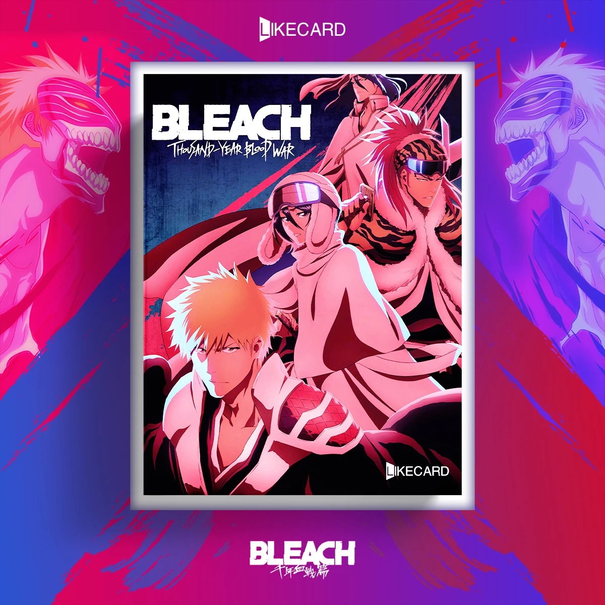 LIKECARD Bleach 4 Collection Cards Hobby Anime Collectible Card TCG CCG Doujin Booster Box Kids Toy Birthday Gifts