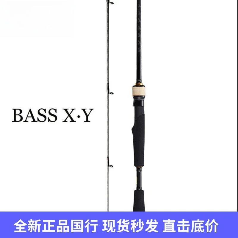 Micro-object Luya long-throw fishing rod