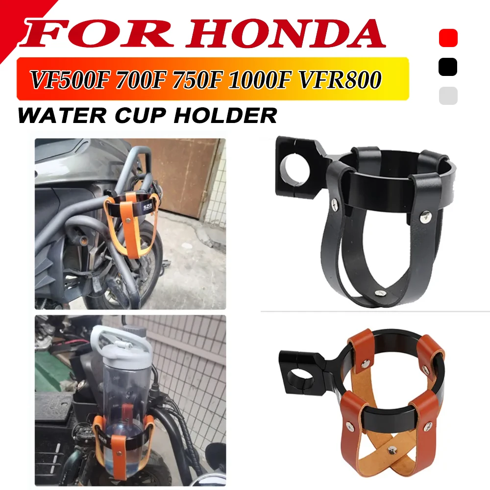 

2023 NEW For HONDA VF500F VF700F VF750F VFR800 VF1000F Motorcycle Accessories Retro Water Cup Holder Beverage Bottle Holder