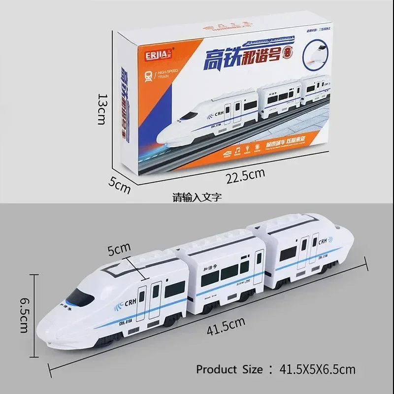 New Electric Universal Simulation High Speed Train Harmony Train Free Assembly of Parent Child High Speed Train Children's Toy