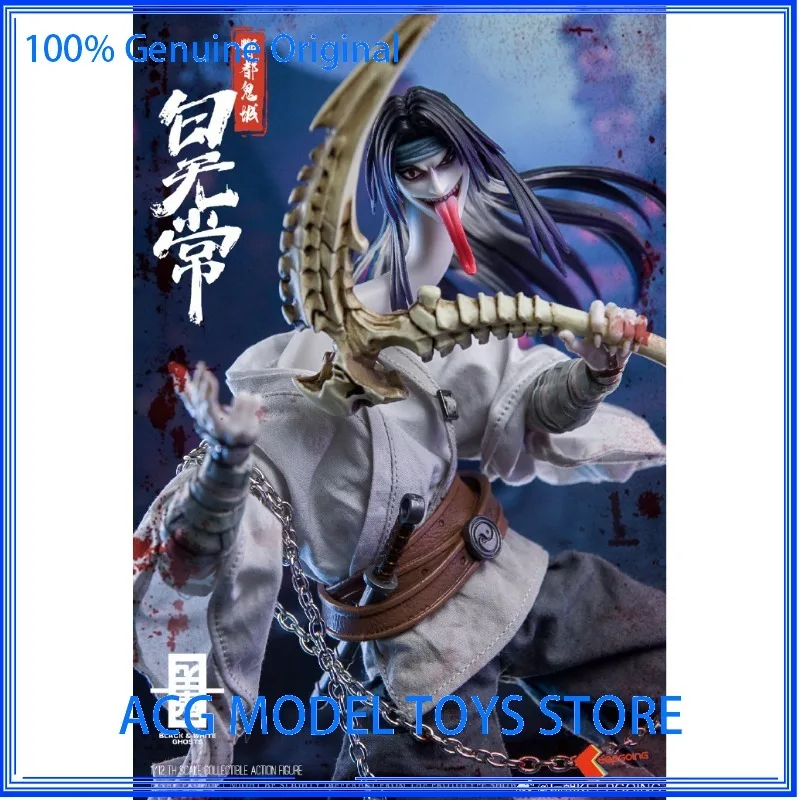 【متوفر】لعب 1/12 سلسلة نقاش الآلهة والأشباح Fengdu Ghost City مجموعة نماذج دمية الحركة باللونين الأبيض والأسود