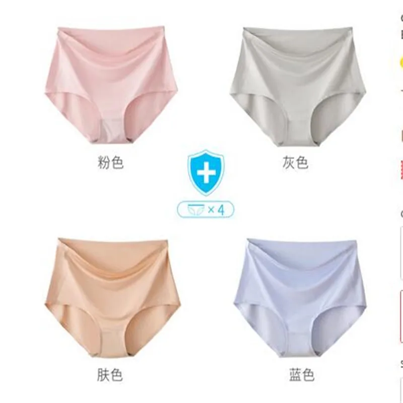 Buz ipek iç çamaşırı kadın dikişsiz yüksek bel külot 4XL artı boyutu nefes bayanlar külot elastik Sofe ingerie