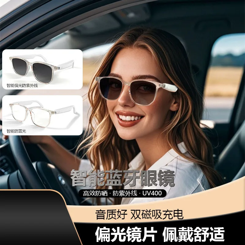 

Smart glasses, Bluetooth sunglasses, polarized anti UV blue light, listening to music, making calls, transparent mirror changing