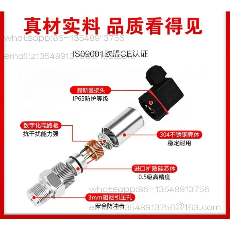 PCM300PT temperature and pressure integrated pressure transmitter 4-20mA temperature and integrated pressure sensor