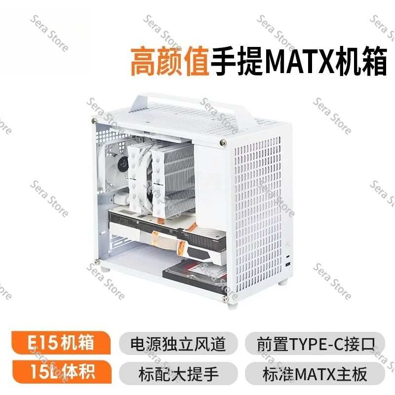 Portable A4 Handheld Mini Power Supply MATX/ITX Small Mainframe Box E15E18 Dual Tower Non S5E90PRO