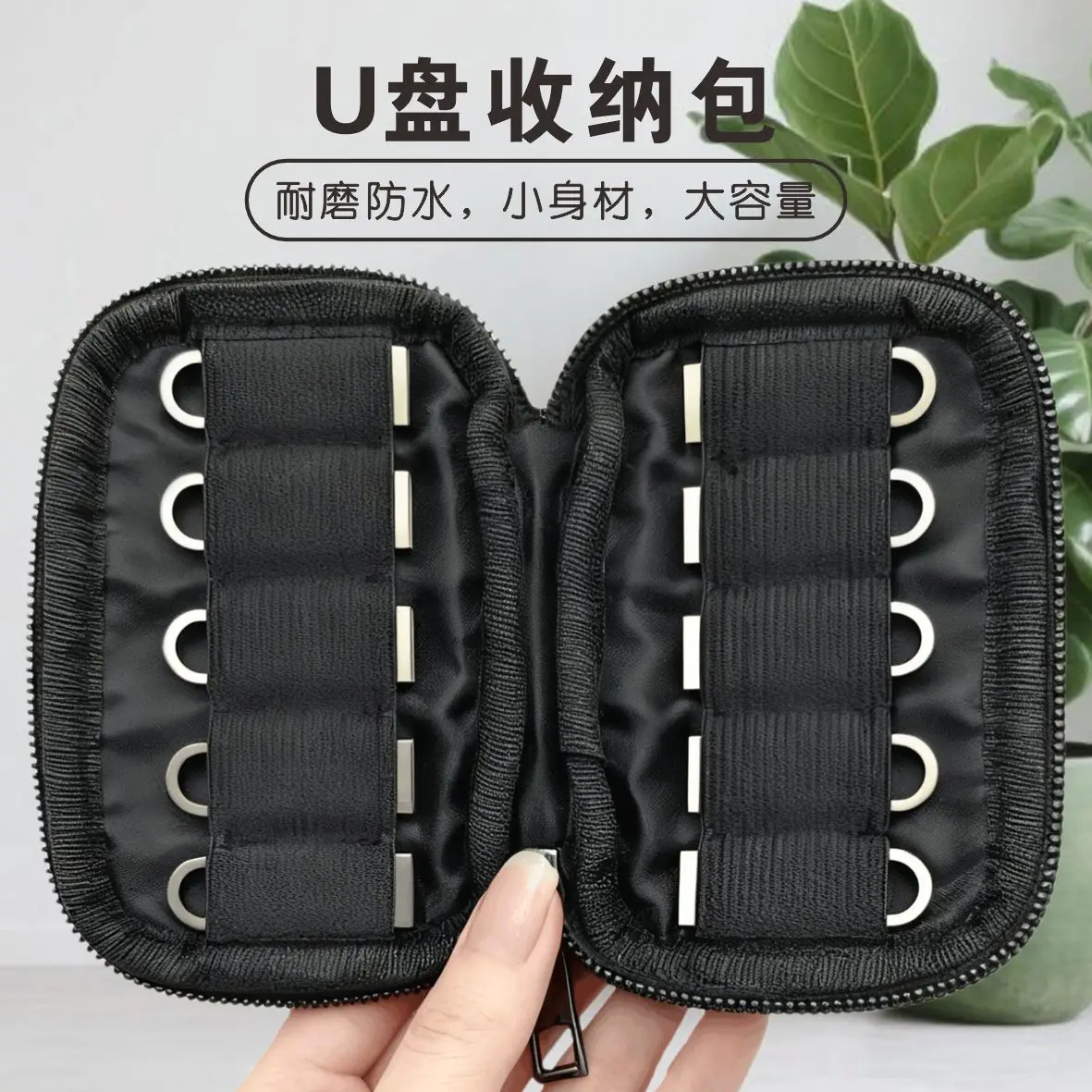 1 PCS  Ultra Compact USB Flash Drive Organizer Car Music Storage Case Portable Holder Pouch