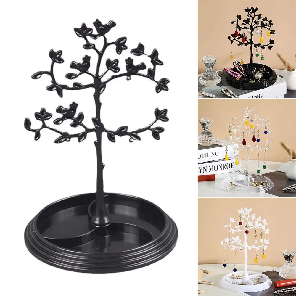 Изысканная демонстрационная стойка для ювелирных изделий большой емкости, демонстрационная стойка для ювелирных изделий в форме дерева, полка для колец и ожерелий