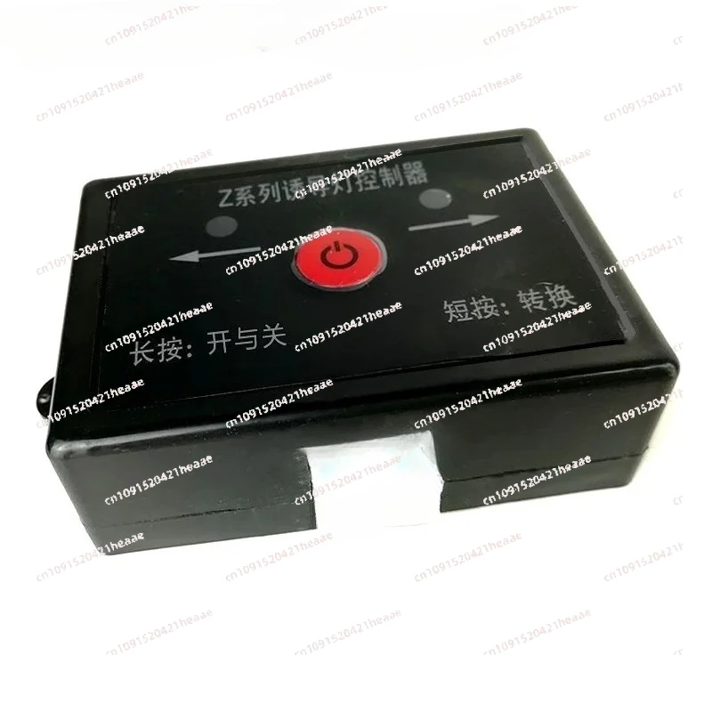 

Suitable for mc-k1 guide card controller car led arrow light JDX-K3 control switch