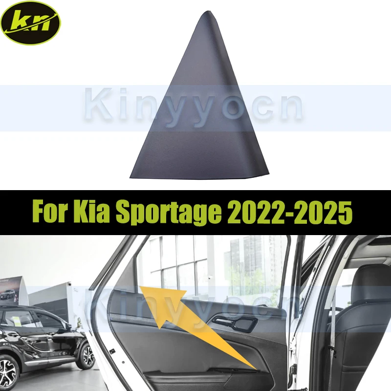 

Треугольная крышка для внутренней молдинга задней двери для Kia Sportage 2022-2025, треугольная пластина задней двери