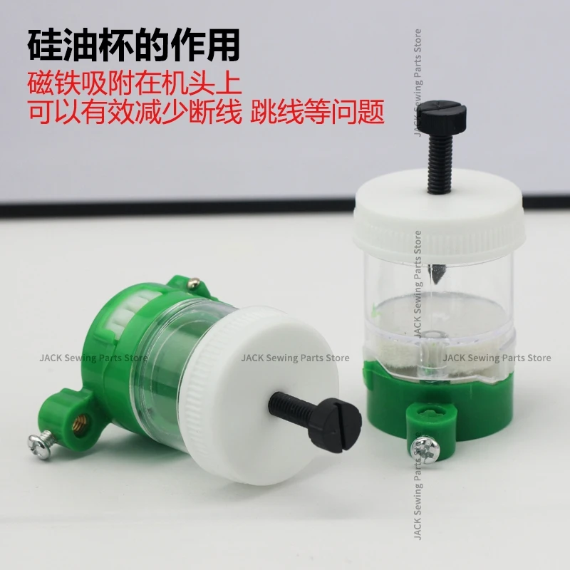 1pcs Silicone Oil Cup with Magnet Anti-Disconnection Silicon Box Line Oil Pot with Cup Winding Reel Industrial Lockstitch Sewing