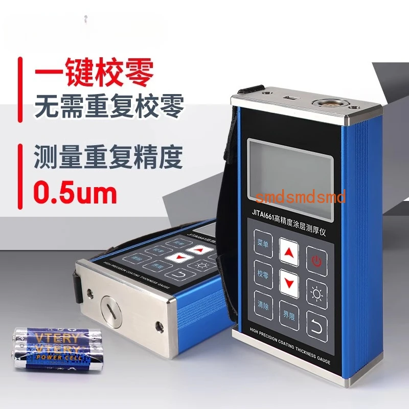 High precision galvanized layer anti-corrosion layer fire layer thickness paint surface measuring instrument