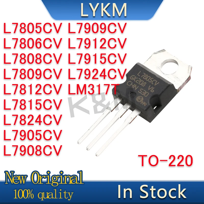 10/PCS New L7805CV L7806CV L7808CV L7809CV L7812CV L7815CV L7824CV L7905CV L7908CV L7909CV L7912CV L7915CV L7924CV LM317T