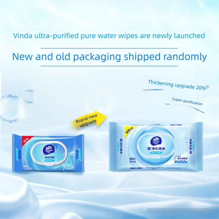 Vinda | Pure Water Antibacterial Wet Wipes Multi-Styles Draw-Type with Cover Baby Hand Mouth Safe Non-Woven 200x150mm 80 Sheets