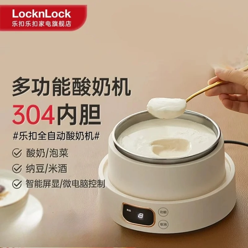 220V LocknLock Yogurt Machine Household Mini Automatic Multifunctional DIY Constant Temperature Natto Fermenter Rice Wine Maker