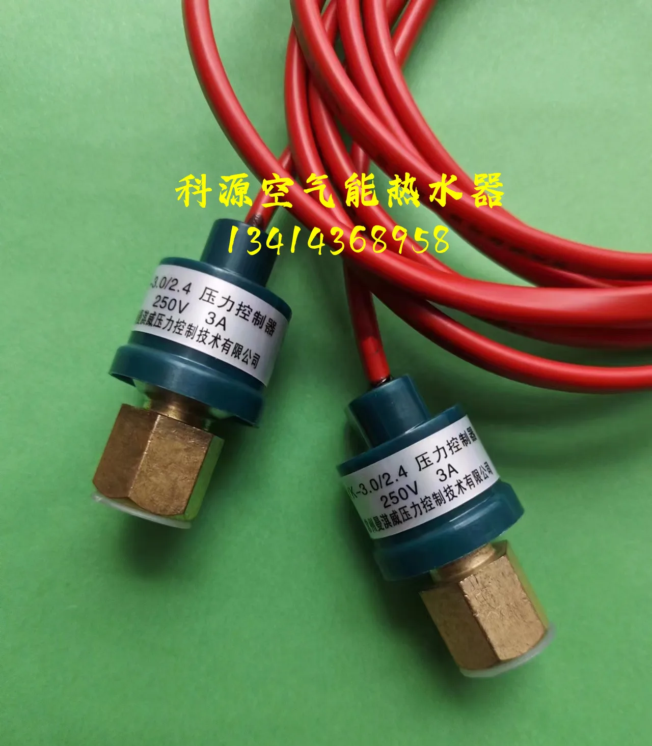 Special air source water heater high pressure switch 2.4-3.0 Manqiwei pressure switch low pressure switch 0.05-0.15