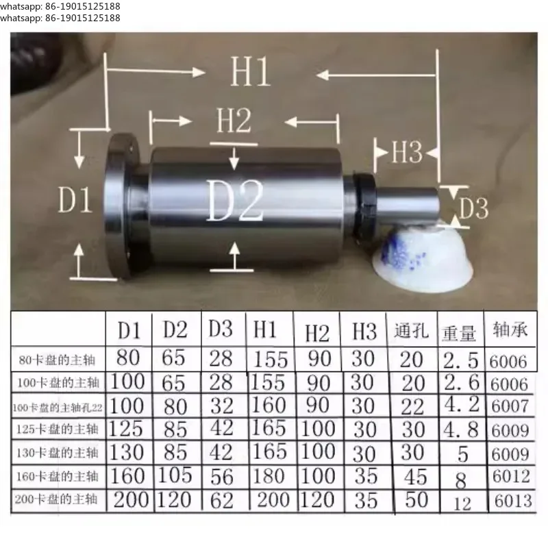 80/100/125/130 /160 Small Lathe Spindle, High-strength Screw Connection, Woodworking Lathe, Headstock Assembly, with Flange