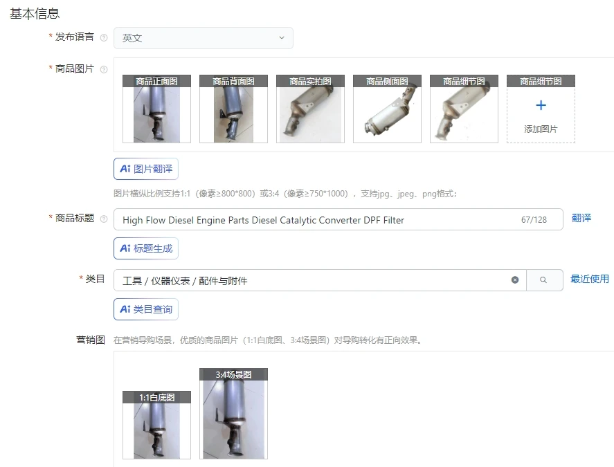 High Flow Diesel En…