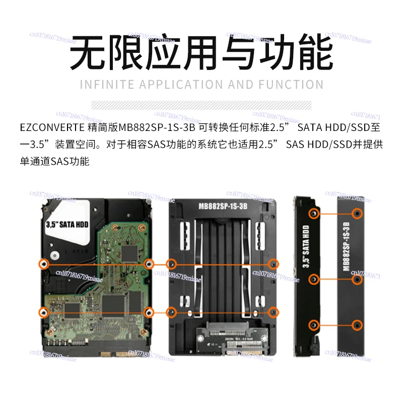 ICY DOCK hard disk case 2.5 to 3.5 inch SATA tool-free hard disk bracket box MB882SP-1S-3B