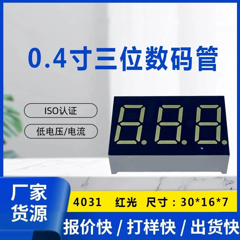 Digital Tube 0.4inch 4-Digit Clock Point Common Cathode/Common Anode 4042AS/4402BS AH/BH Red Light