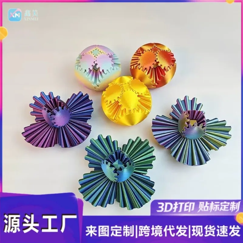 Ball gear 3D printing gear toy PLA youth gear ball Internet celebrity explosion Children's creative decompression cross-border