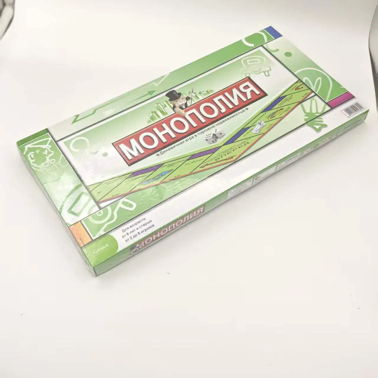 Thumbnail 4 - #9 Best Rated Monopoly to Buy in 2026