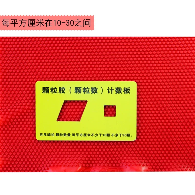 YINHE 955 مطاط تنس الطاولة ذو البثور الطويلة OX جزيئات متوسطة معالجة مطاط بينج بونج بدون إسفنجة مستوى احترافي
