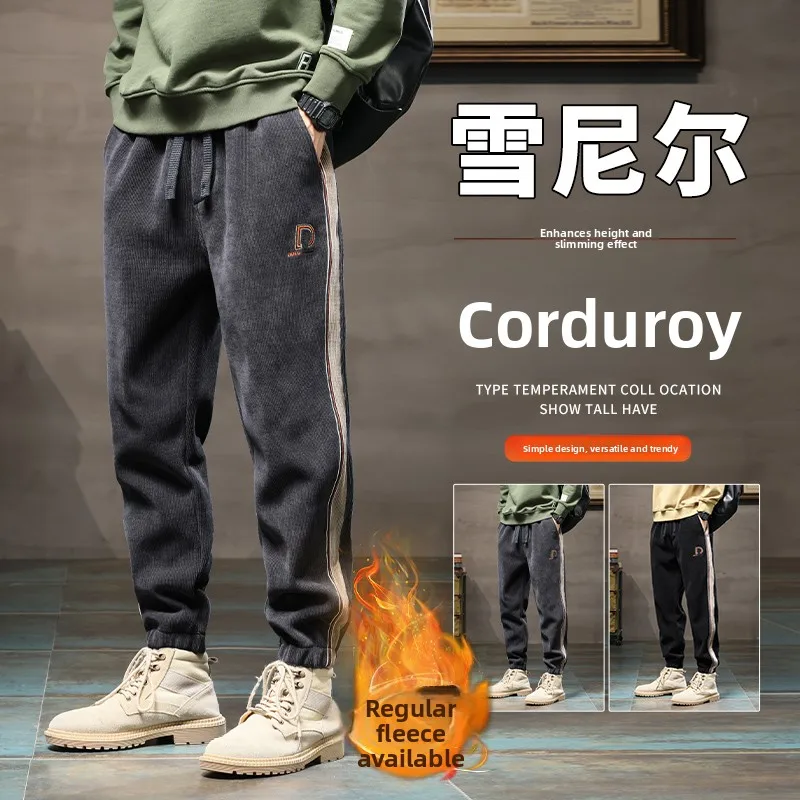 

Мужские свободные повседневные брюки Thiened Fce на подкладке, вельветовые брюки Harajuku, длинные брюки с манжетами, зимний сезон Faion