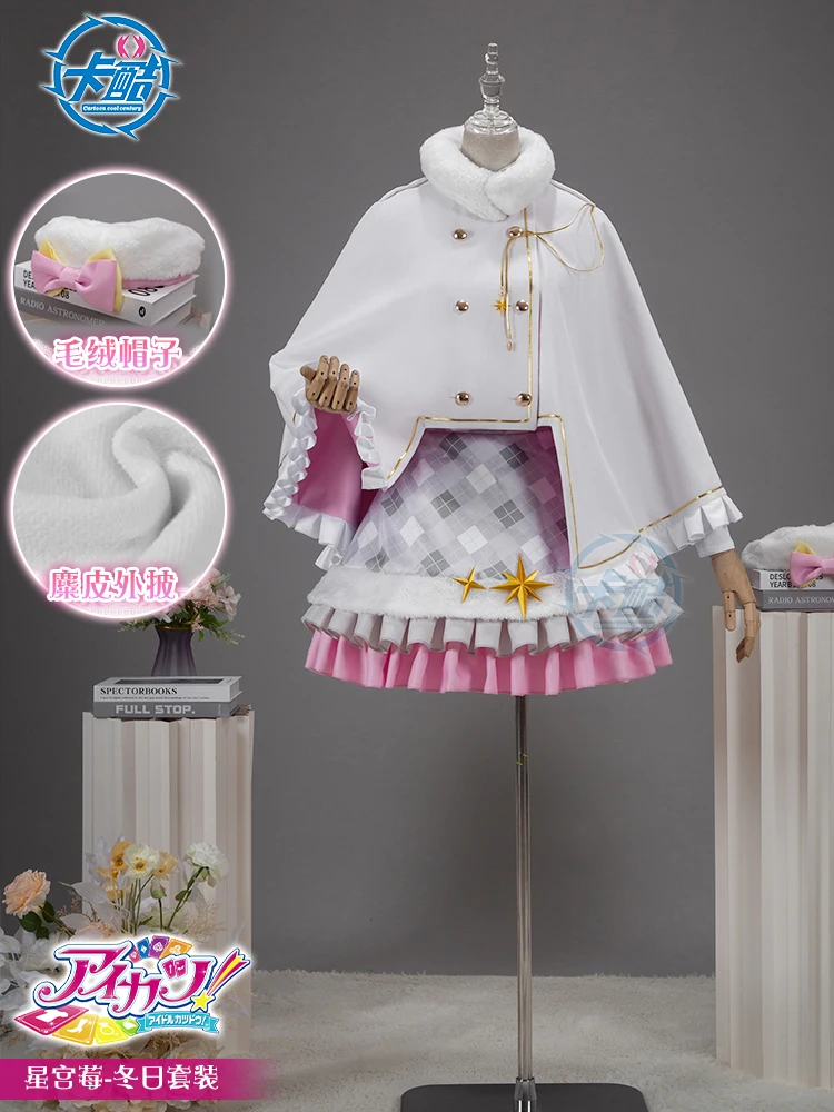 Cosplay Japanese Anime Aikatsu! Cos Hoshimiya Ichigo Sweet Cosplay Costume Cute Lolita Girl Halloween Costume