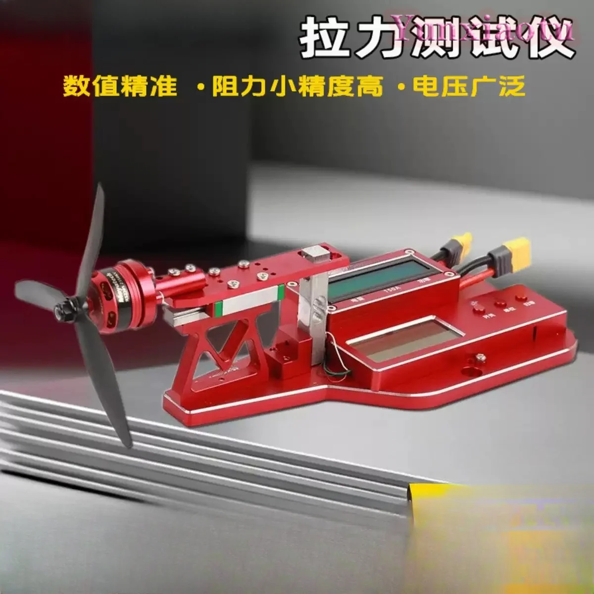MT10PRO+ 10KG RC Thrust Test Stand, EDF Ducted‑Fan Motor Propeller Tester with Current & Power Measurement
