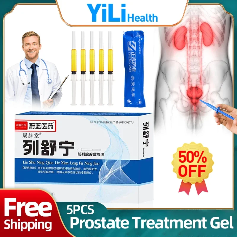 Prostate Treatment Natural Gel 5Pcs For Men Chronic Prostatitis Prostatic Urethritis Cure Medicine