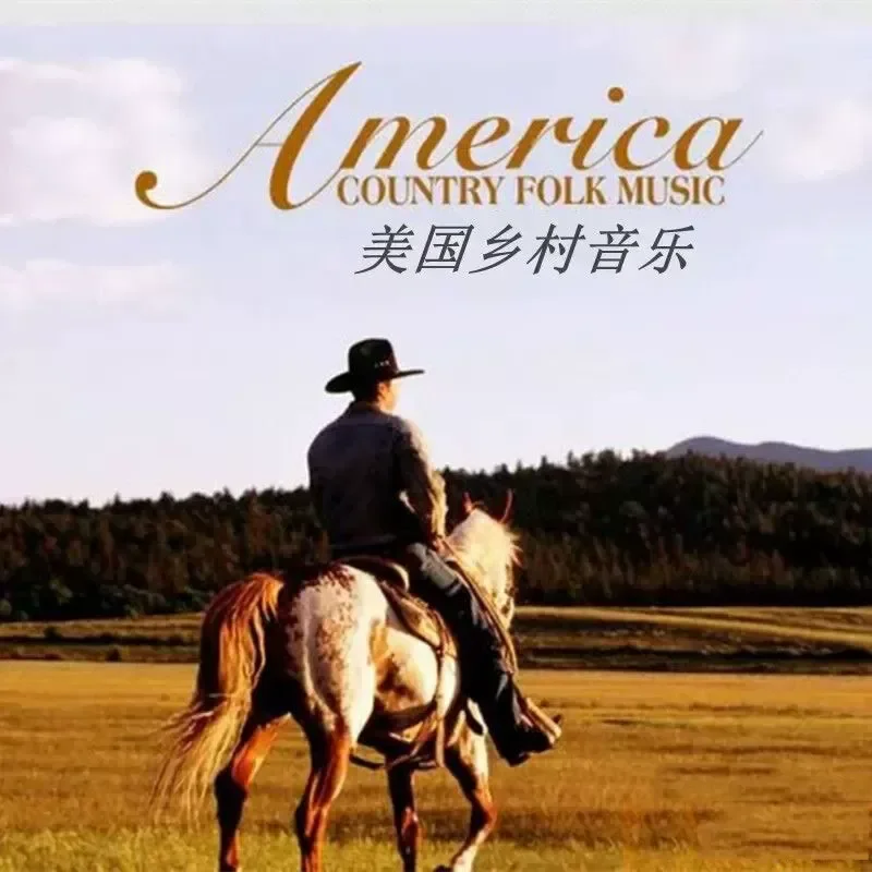 Car U Disk American Country Folk Songs Nostalgic Classic Lossless High Quality Sound Quality English Songs MP3 Music