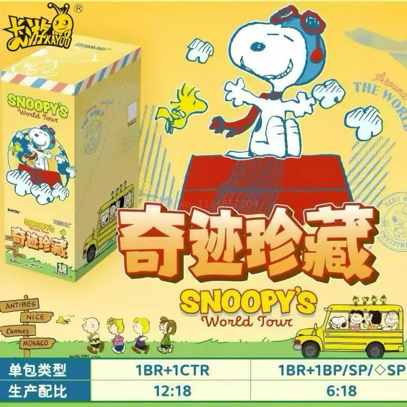 

New Authentic KAYOU Snoopy Series Miracle World Travel Collector's Card Peanuts Comic Book Collect Toys Girl Holiday Gifts