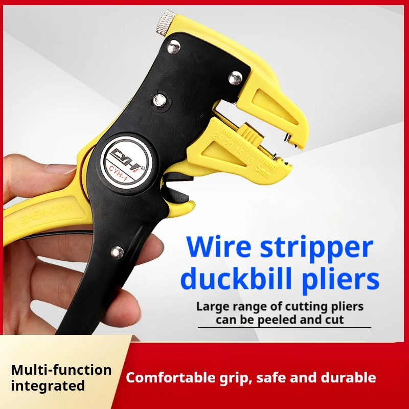 Multi-functional duckbill type wire strippers, peeling pliers, stripping pliers, electrician's wire cutters, wire pulling pliers