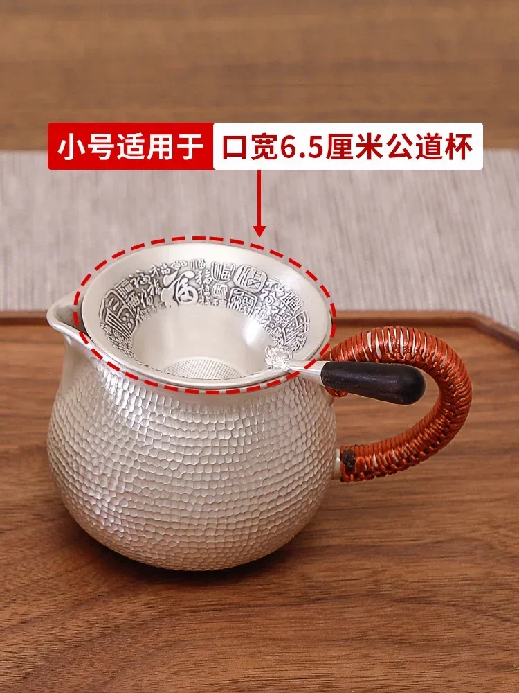 純銀999シルバー茶こし、純粋な手作りフィルター、セレモニーアクセサリー、カンフー茶セット熱い販売