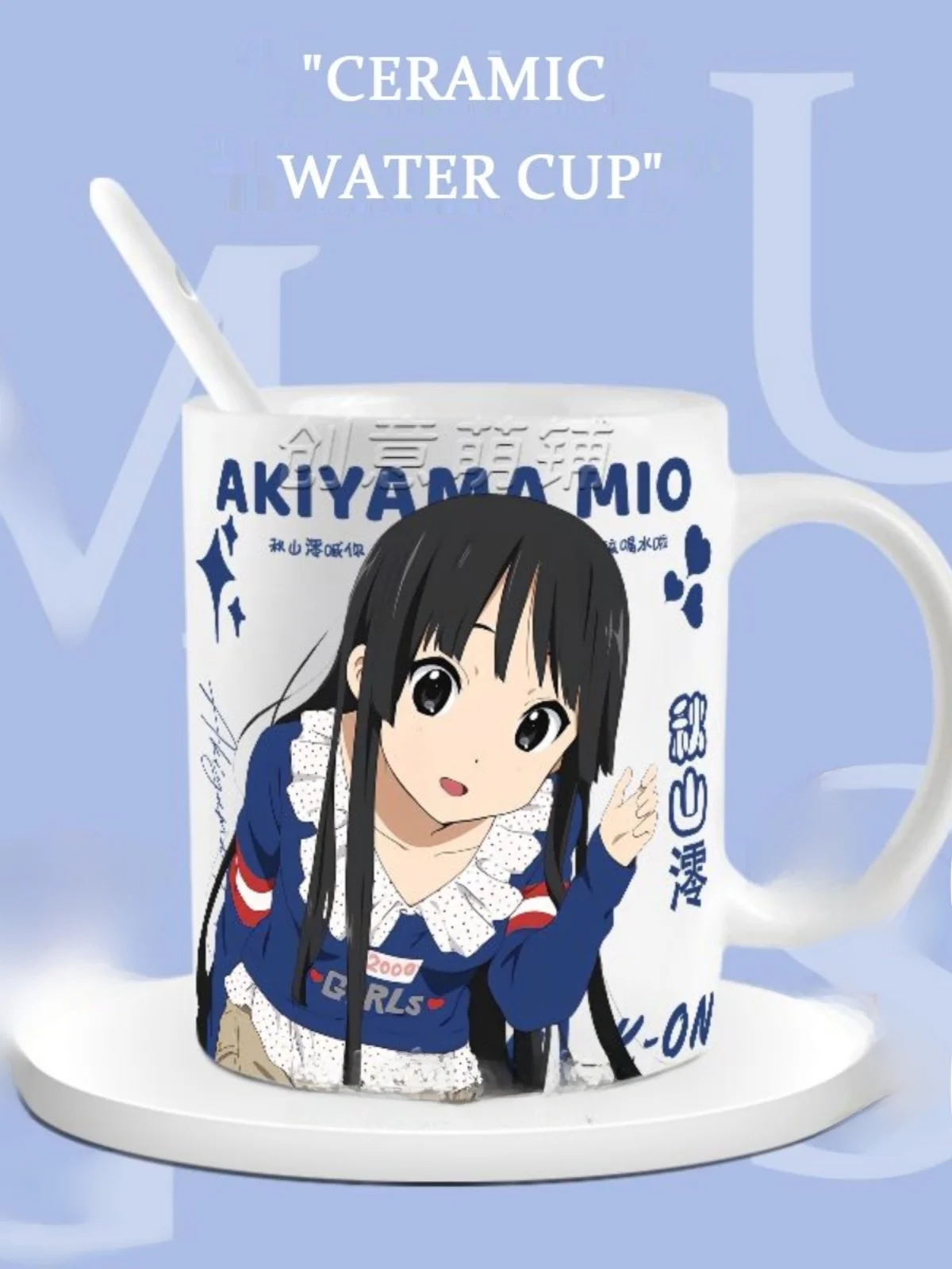 e-cerc-caneca-de-cafe-xicara-de-cha-copo-de-bebida-para-fas-vocaloid-cor-pura-chines-sle-adulto-universal-300-400ml-capaci