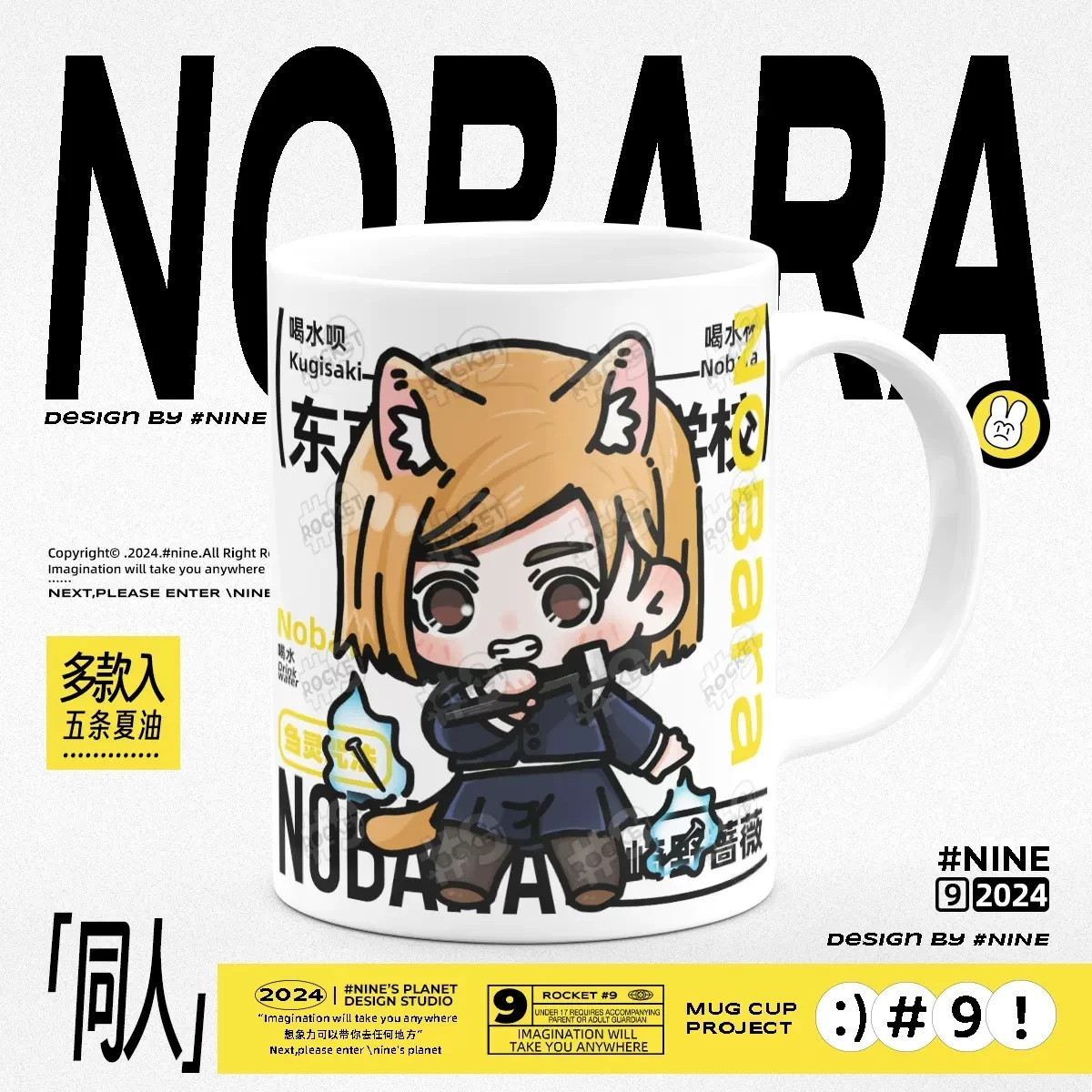 Jujutsu Kaisen Anime Cerâmica Caneca, Kugisaki Nobara, Água Chá Copos Adereços, Fãs Colher + Copa Tampa Coleção, Presentes De Natal