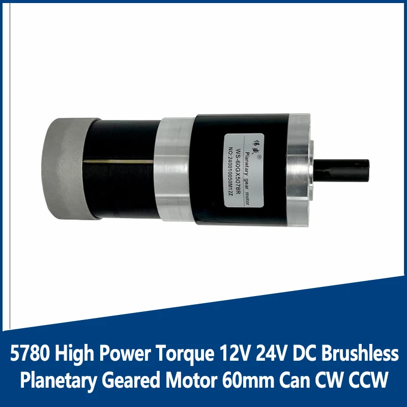 

High Power Torque 12V 24V 5780 DC Brushless Planetary Geared Motor 60mm Can CW CCW Adjustable Center Shaft Motor