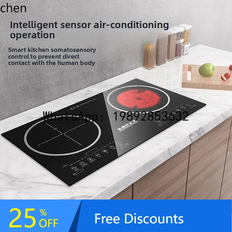 AB  intelligent somatosensory desktop embedded double-head induction cooker fire high-power electric ceramic stove